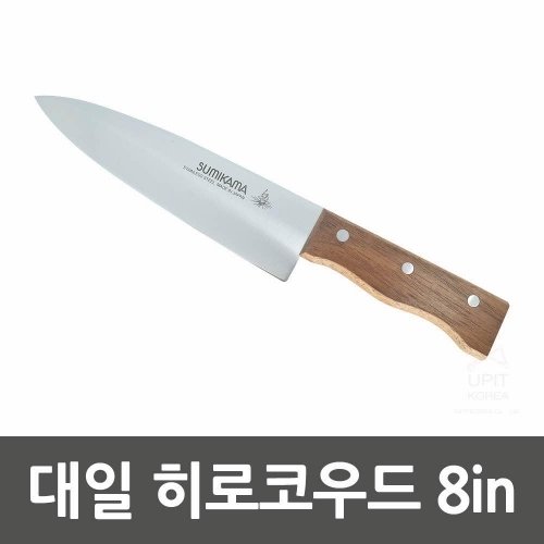 대일 히로코우드 8in