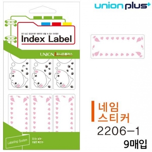 유니온 일반견출지 (9매입) (65x28mm) (UL-2206_1)