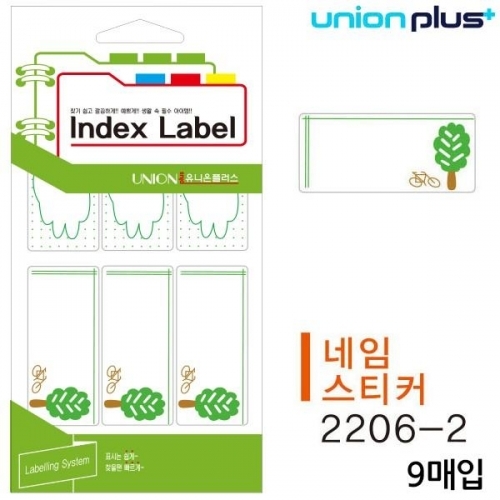 유니온 일반견출지 (9매입) (28x65mm) (UL-2206_2)