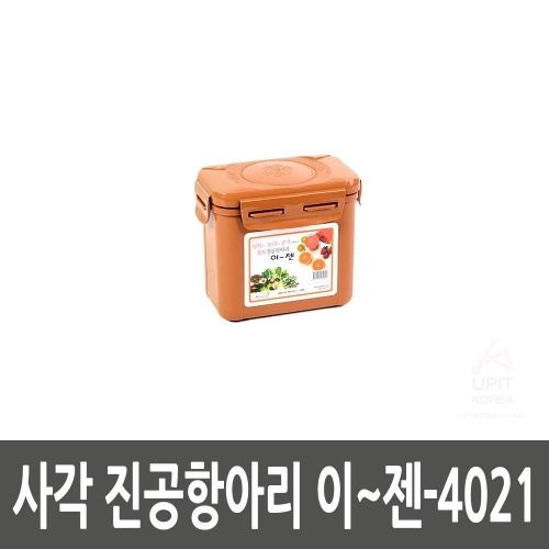 사각 진공항아리 이∼젠 4021