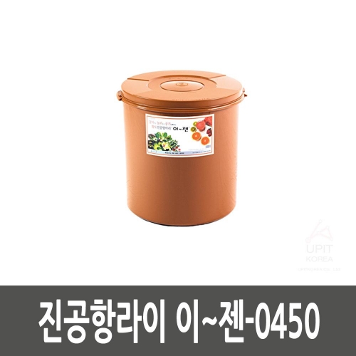 진공항라이 이∼젠 0450