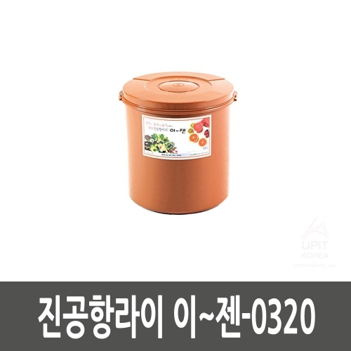 진공항라이 이∼젠 0320