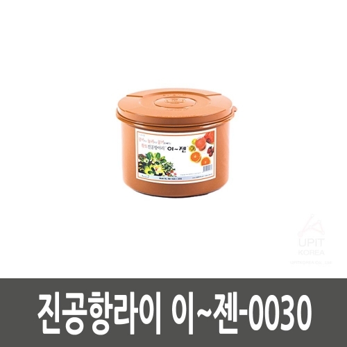 진공항라이 이∼젠 0030