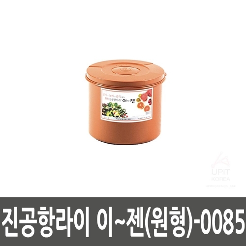 진공항라이 이∼젠(원형) 0085