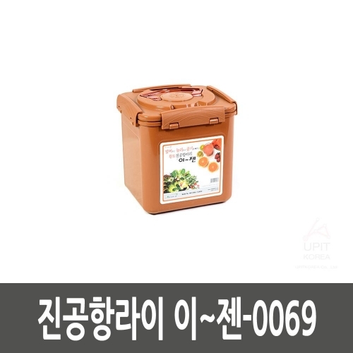 진공항라이 이∼젠 0069