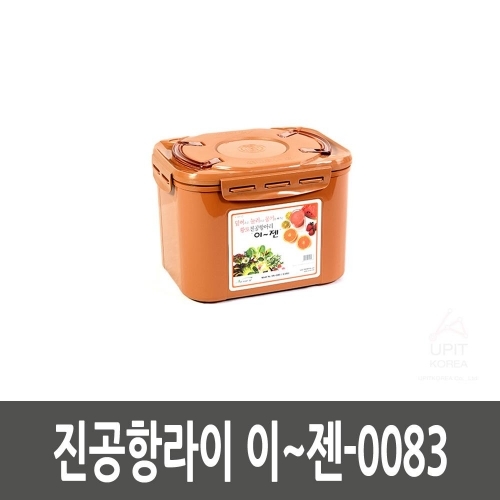 진공항라이 이∼젠 0083