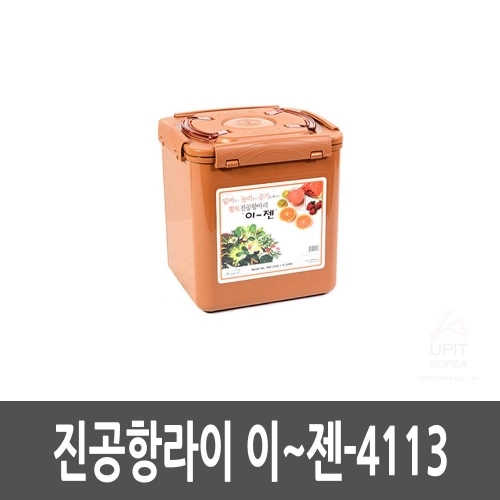 진공항라이 이∼젠 4113