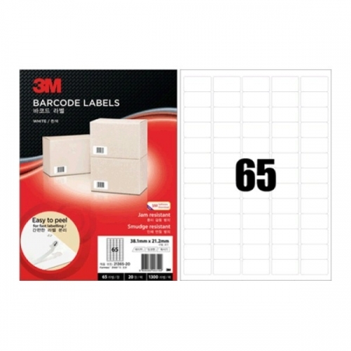 3M 일반형 바코드 라벨 (65칸  20매)
