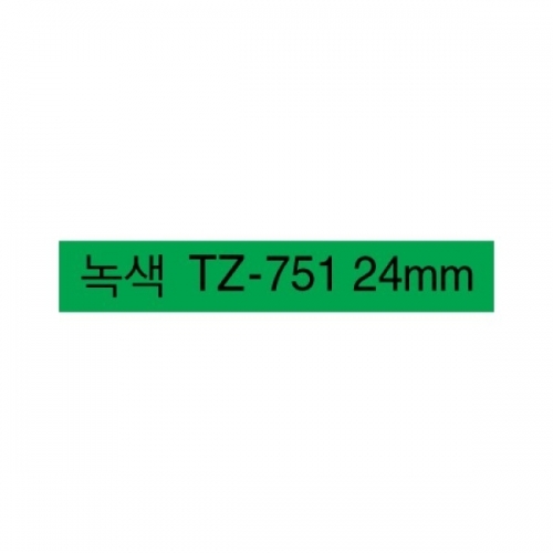 브라더라벨TZTZ-751 24mm녹색바탕 흑문자