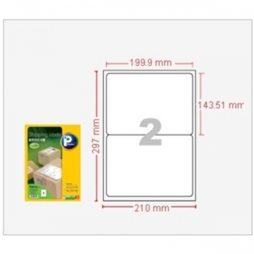 애니라벨 물류관리라벨(2칸) 100매 V3120