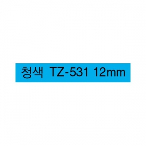 브라더라벨TZTZ-531 12mm청색바탕 흑문자