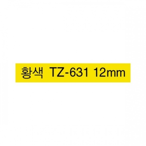브라더라벨TZTZ-631 12mm노랑바탕 흑문자