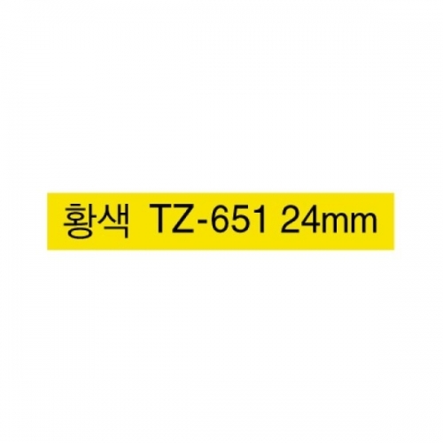 브라더라벨TZTZ-651 24mm노랑바탕 흑문자