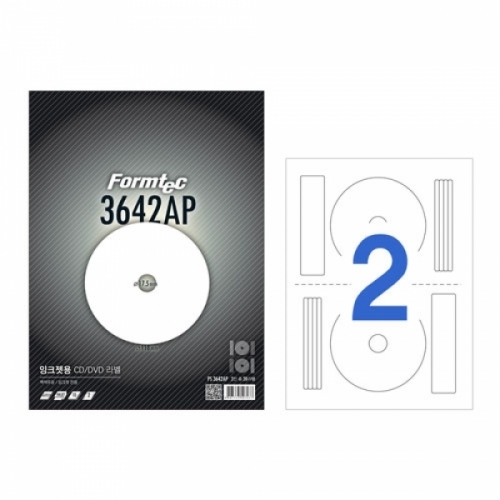 폼텍)광택시디라벨(PS-3642AP 10매 잉크젯 전용) 폼텍라벨용지