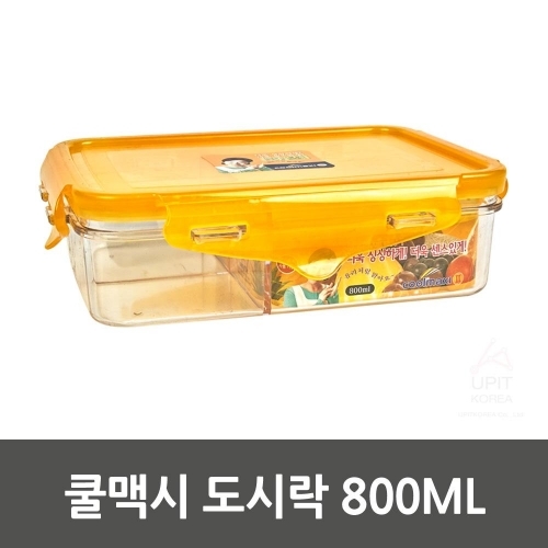 쿨맥시 도시락 800ML (5개 묶음)