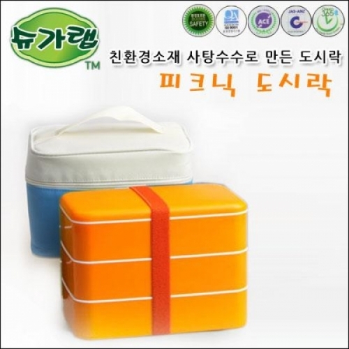 슈가랩 사탕수수 도시락 3단(오렌지)