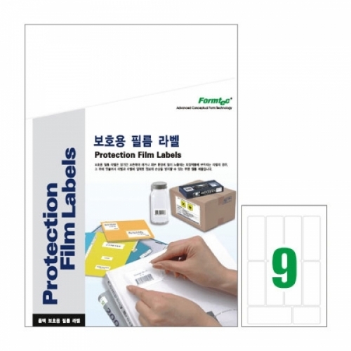 폼텍)보호용 필름 라벨(CF-3107 10매) 보호용필름라벨