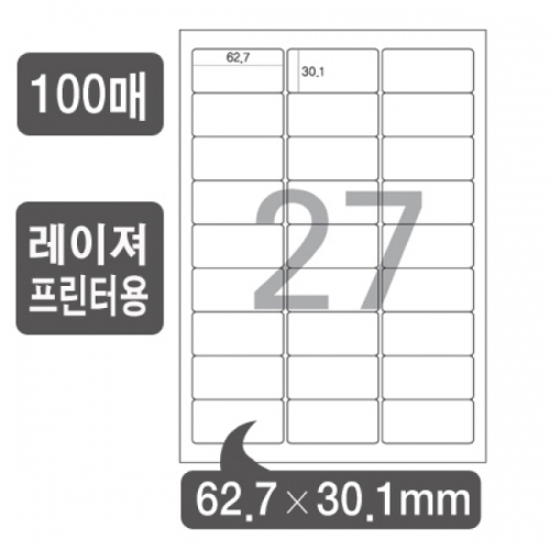 폼텍)LASER광택라벨(LB-3104 100매) LASER광택라벨