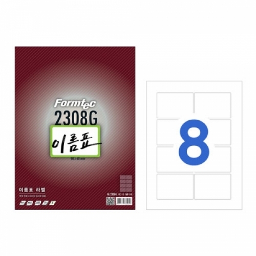 폼텍)이름표 라벨(NL-2308G 20매)LASER-잉크젯 겸용 이름표라벨