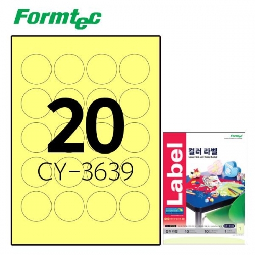 폼텍 CY-3639 20매 레이저잉크젯 컬러 라벨
