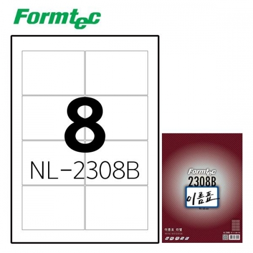 폼텍NL-2308B 20매 이름표 라벨