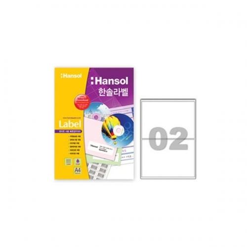 한솔 라벨지 100매 (2칸) 200x140mm HL4102 폼텍규격