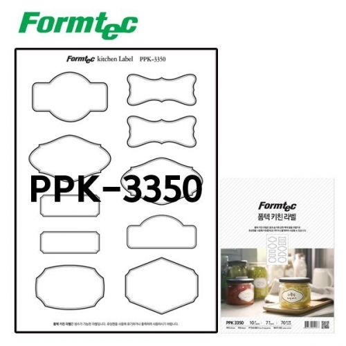 폼텍 PPK-3350 7매 키친라벨