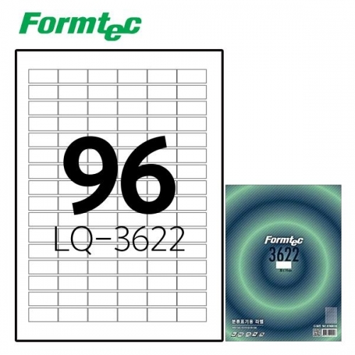 폼텍 LQ-3622 20매 레이저잉크젯라벨