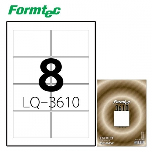 폼텍 LQ-3610 20매 레이저잉크젯 라벨
