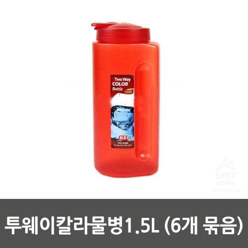 투웨이칼라물병1.5L (6개 묶음)_0503