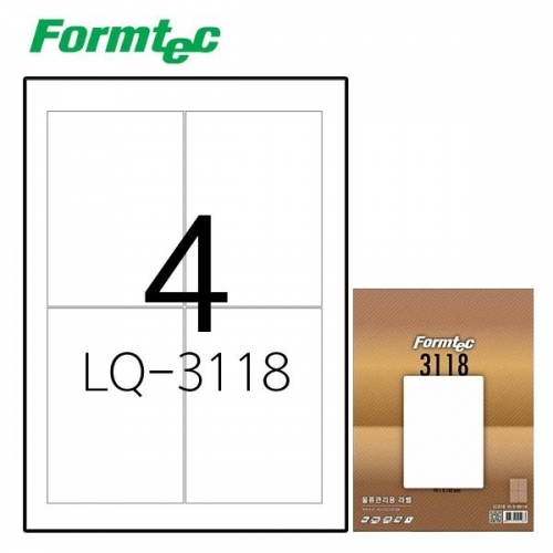 폼텍 LQ-3118 20매 레이저잉크젯 라벨