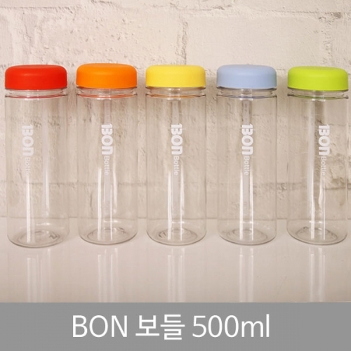 BON보틀500ml