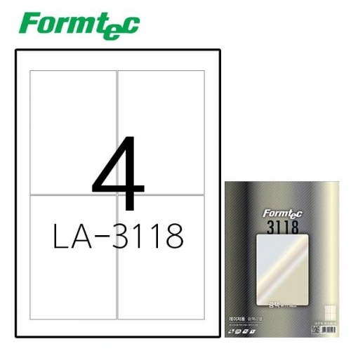 폼텍 LA-3118 20매 레이저 광택 라벨