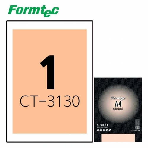 폼텍 CT-3130 10매 레이저잉크젯 컬러 라벨