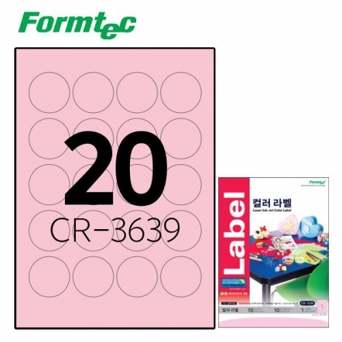 폼텍 CR-3639 10매 레이저잉크젯 컬러 라벨