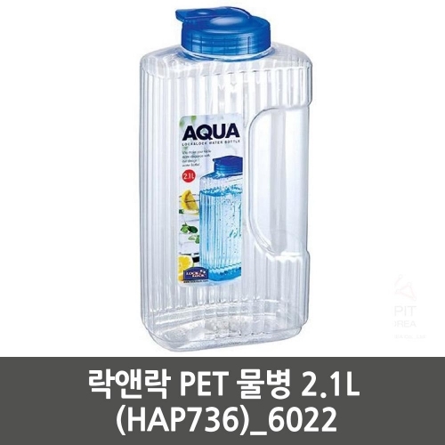 락앤락 PET 물병 2.1L (HAP736)_6022