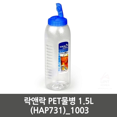 락앤락 PET물병 1.5L (HAP731)_1003