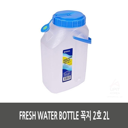 FRESH WATER BOTTLE 꼭지 2호 2L (5개 묶음)