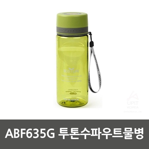 ABF635G 투톤수파우트물병