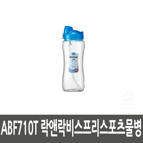 ABF710T 락앤락비스프리스포츠물병