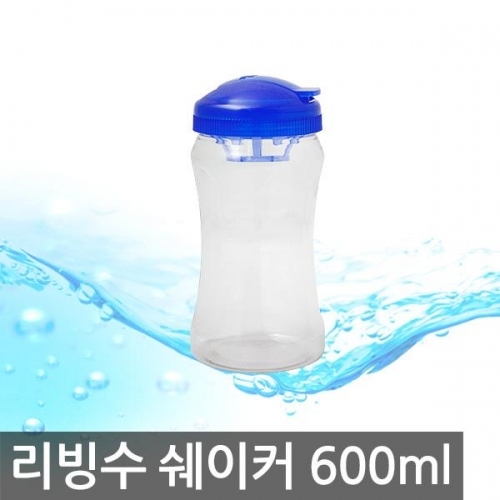 리빙수쉐이커600ml