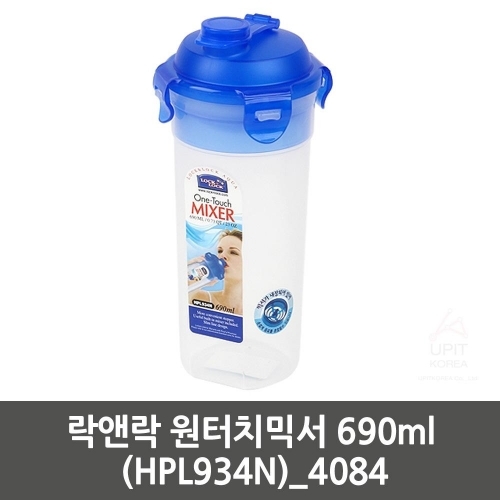 락앤락 원터치믹서 690ml (HPL934N)_4084