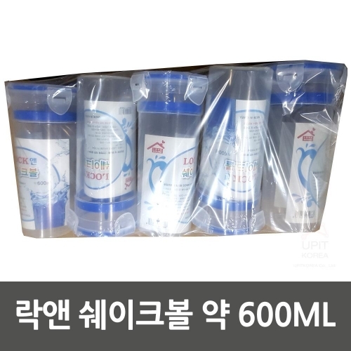 락앤 쉐이크볼 약 600ML (5개 묶음)