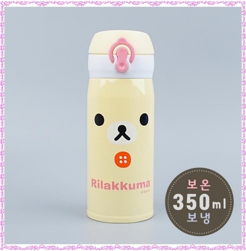 코리락쿠마 원터치 써모 이중진공 보온보냉병 350ml (297377)