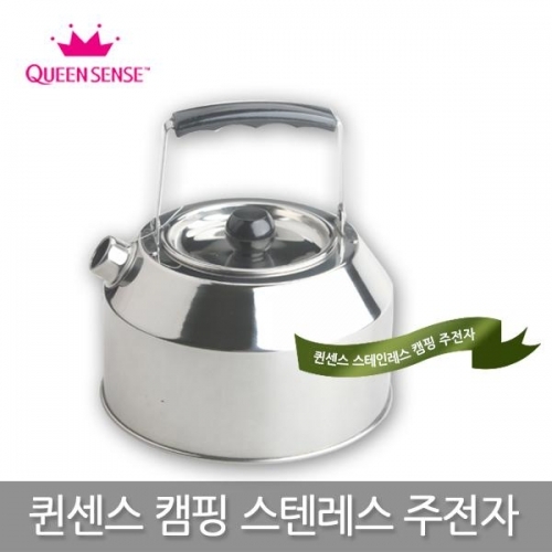 퀸센스 캠핑주전자1.0L