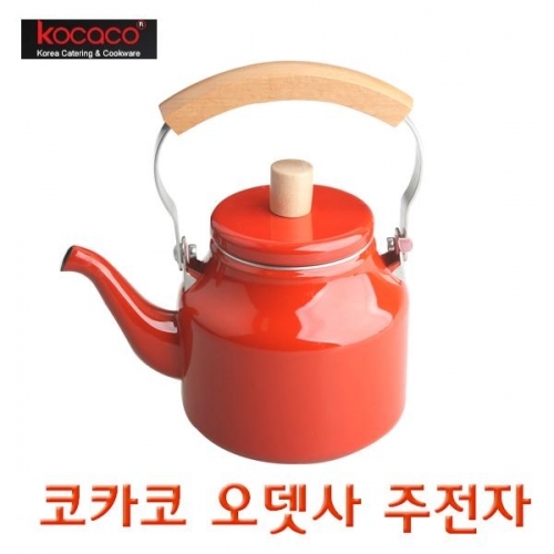 코카코  오뎃사주전자1.2L