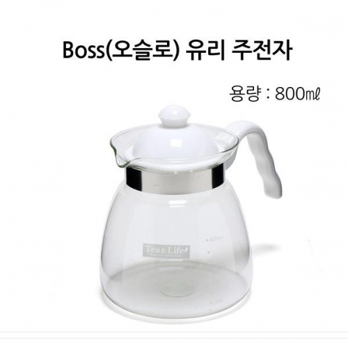 보스 키친보스 유리주전자 (800ml) 내열 티포트