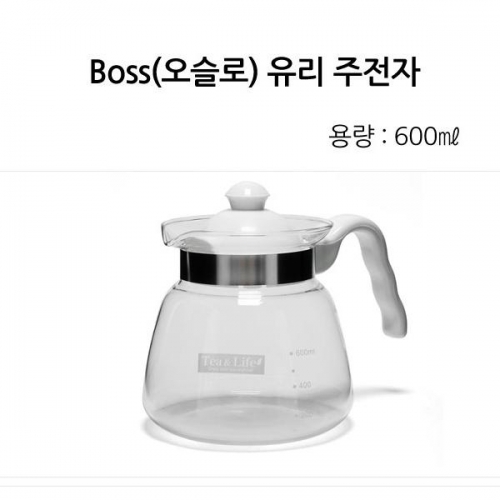 보스 키친보스 유리주전자 (600ml) 내열 티포트