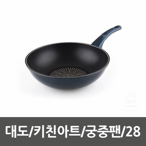 대도 키친아트 궁중팬 28