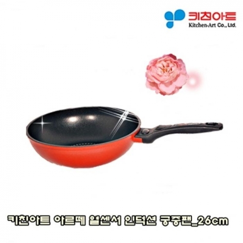 키친아트 아르때 열센서 인덕션 궁중팬 26cm